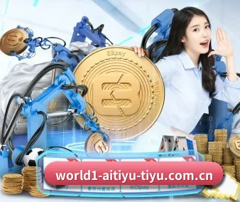 爱体育平台 APP